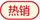 鋼管冷床